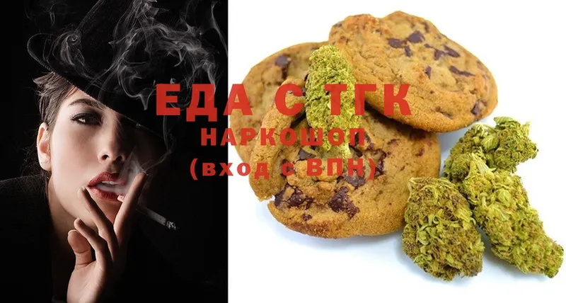 Canna-Cookies марихуана  продажа наркотиков  Барабинск 